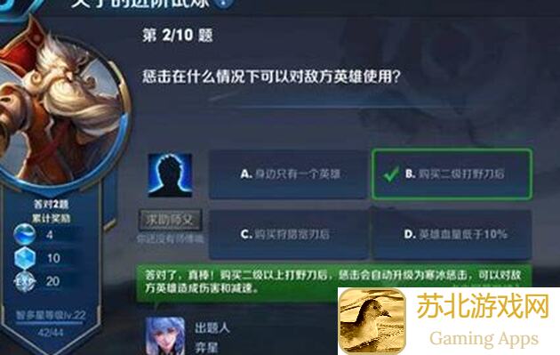 王者荣耀亚瑟打法3.0:边惩黄刀亚瑟怎么玩?技能解析+实战技巧全攻略!