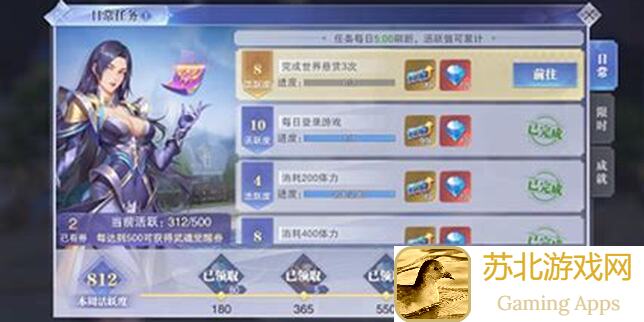 斗罗大陆:魂师对决新区悬赏任务完美通关阵容与操作秘籍