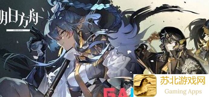 明日方舟单守法伤近卫选择全攻略:助你轻松秒懂