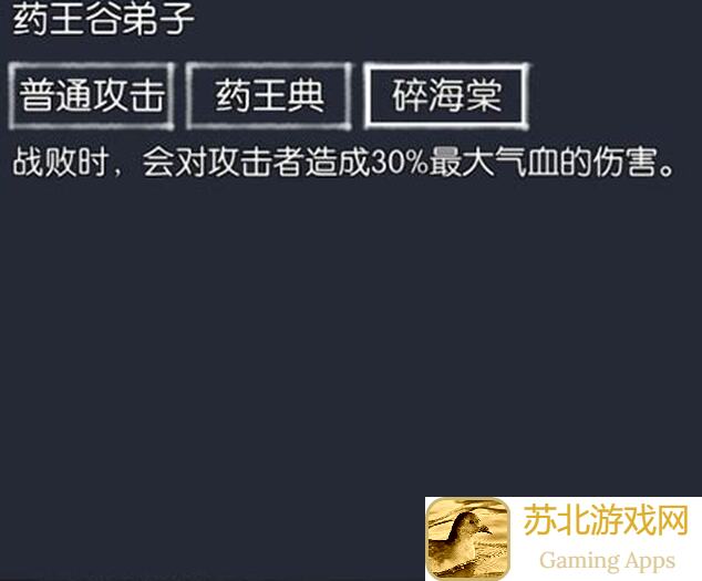 看这里！你的江湖通天塔57层通关全攻略，助你秒杀全服战神