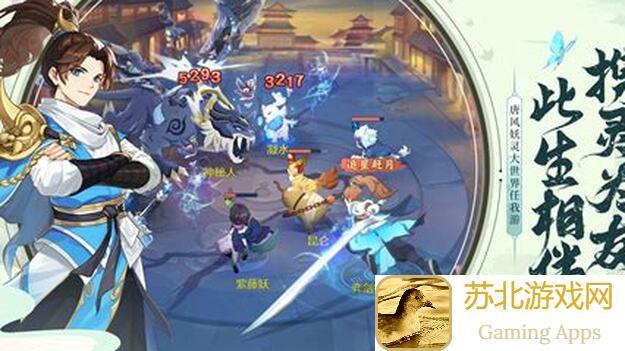 长安幻想变身术高分攻略!秒变战神教你轻松通关!
