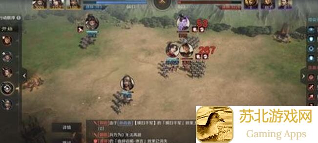 三国：谋定天下&mdash;&mdash;甲鱼组合开荒报告：混乱配合火攻轻松取胜七级地块！