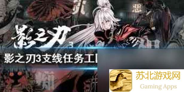 影之刃3新团本无锋链子版本1.0攻略，22万e轻松过，你学会了没？