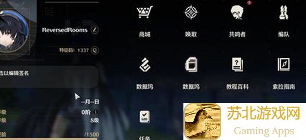 爆肝整理：鸣潮玩家无明湾5步通关完全攻略
