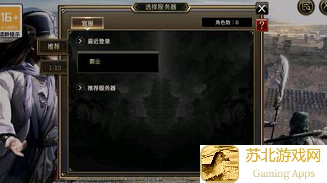 三国群英传国战版手游4.13首测攻略：教你如何快速提升战力，福利礼包抢不停！