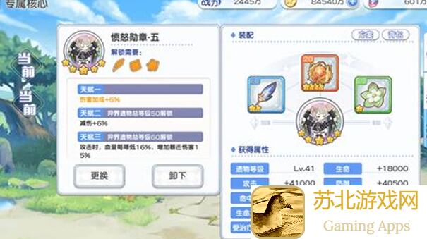 冒险小分队普攻特化迷途思路大揭秘！