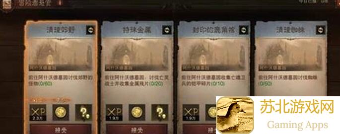 速成攻略：轻松拉怪撞水怪，快速重建你的家园