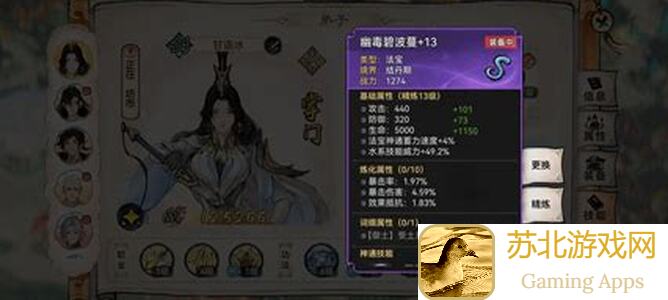 最强祖师林清瑶独家功法+道兵搭配攻略：一招秒懂如何轻松通关！