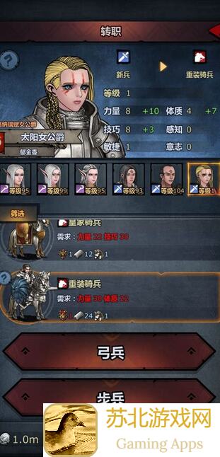 诸神皇冠小萌新浮生必看:打造完美角色,全部改造秘籍大揭秘!