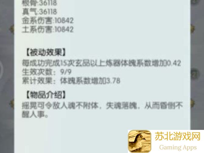 无极仙途独家揭秘：仙册永久秘籍，轻松提升战力攻略大公开！