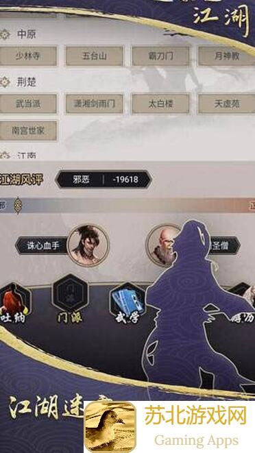 新手上路！这就是江湖无中拳开局快速攻略七招，秒变战神助你闯江湖