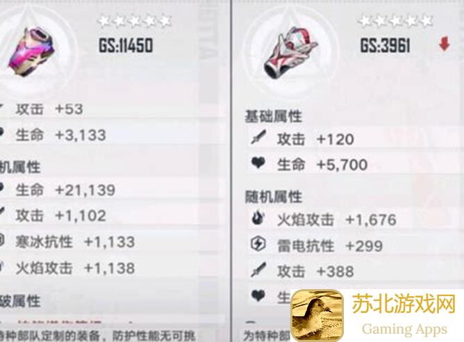 超数据世界普通装备副词条选择大解析，助你轻松提升战力