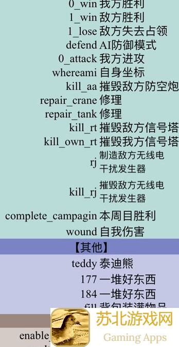 代号肉鸽小雷虫：速通秘籍5大步骤助你秒变通关大神