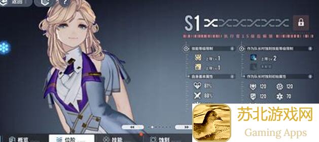 白荆回廊古剑奇谭缇诗二技能优先级高？秒懂二技能优先级攻略