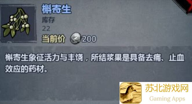 诸神皇冠貂皮获取攻略：教你快速上手！