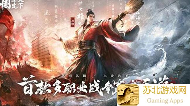 三国：谋定天下攻略内幕！忠义骑战水雷组合技巧，马超会心76%，让你轻松秒杀对手