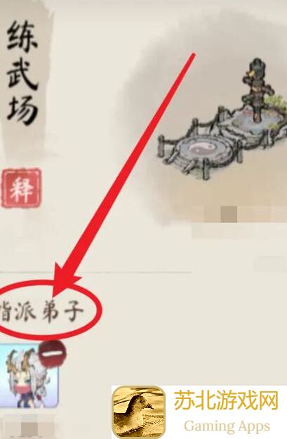 道天录神通搭配功效大公开!什么xbf搭配最强大?速来了解
