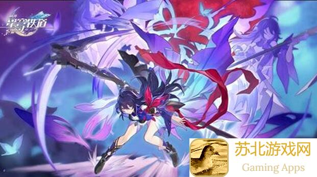 崩坏：星穹铁道V2.3攻略：让你的Ⅰ流萤秒变战神！全攻略详解