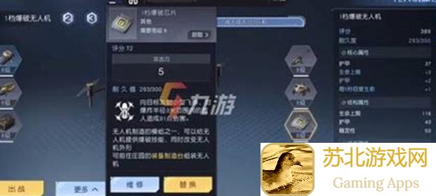 黎明觉醒：40级无人机材料/金币需求全解析，速看这篇攻略！