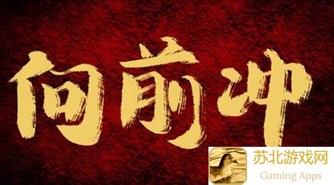 冲呀！饼干人：王国B.A.D.4新装闪亮登场，超全攻略带你通关不再难！