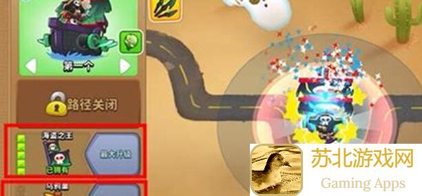 气球塔防68.1新高达挑战!高挑女王秘籍曝光,教你一招秒变战神!