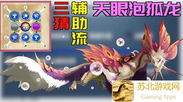 爆肝推荐必备！小奶柚的辅助流怪物主炮改造全攻略模板！