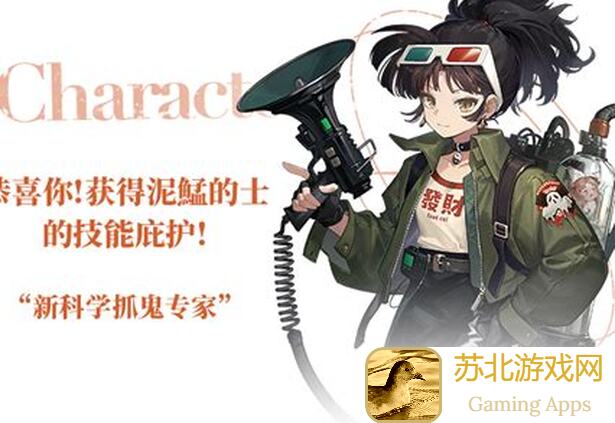 重返未来：1999魔精攻略秘籍！魔精公司速成训练手册带你轻松闯关！