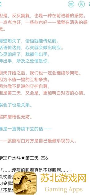 新手必看！拂晓入坑舰娘养成全攻略，如何高效选择装备？