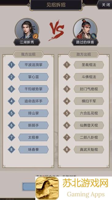 3分钟速懂攻略：这就是江湖！不动枪双地龙如何过百花，腿爹无敌技巧揭秘！