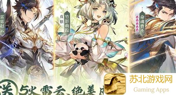 三国志幻想大陆✨诸葛亮的弈辰强势解析，闭眼抽✨弈辰诸葛亮技能攻略指南！