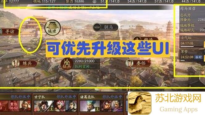 搞定三国志・战略版！赛季新秀枪程，关羽程普组合通关秘籍大放送！