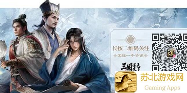 三国：谋定天下，先登五子骑攻速拉满，张辽独挑三万兵，你会如何搭配阵容？