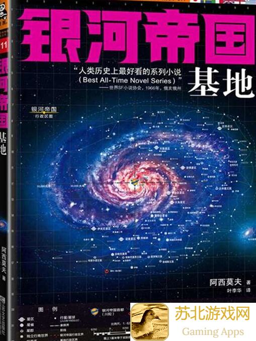 帝国军团：罗马布匿战争，罗马打法攻略揭秘，新手速成技巧大公开，这波惊喜你值得拥有？