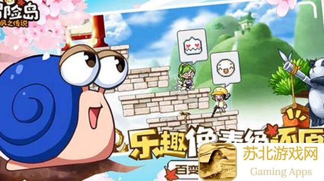 拼图技巧大揭秘！冒险岛：枫之传说300块关卡轻松通关，看完秒懂！: