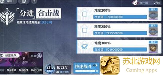 白荆回廊古剑奇谭乐园岛踩格子全结局达成黄金攻略