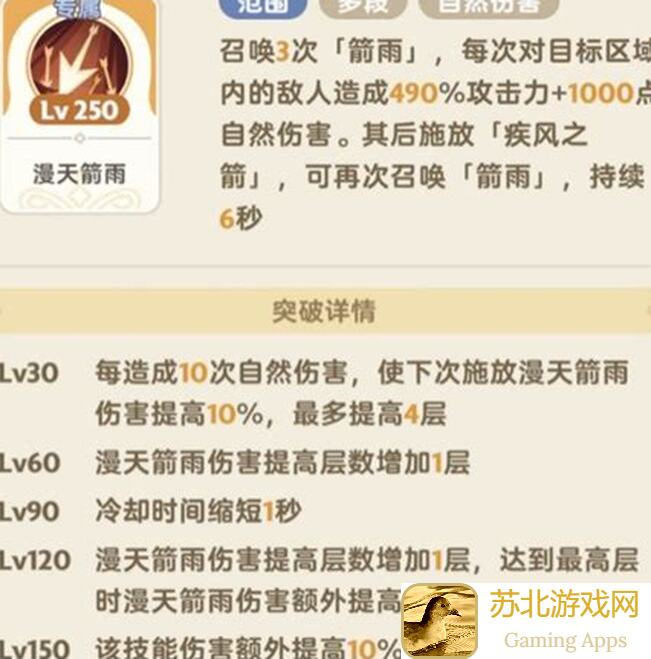 出发吧麦芬剑士2～4转猫猫包该怎么挑选，这些优势和爆哭选择你了解吗？