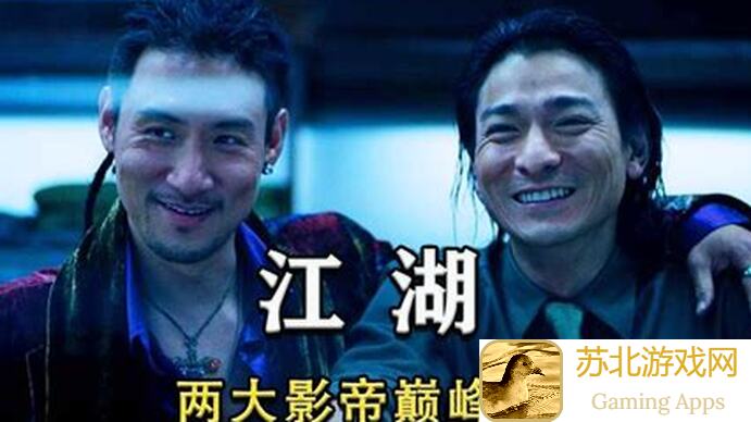 这就是江湖：流血免疫测试，揭开名刀真相！