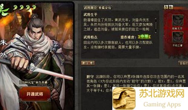三国杀秘籍揭秘：多一个神技不如提升体力，几点技巧让你瞬间封神！