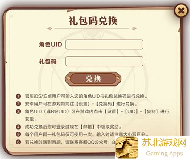 诺弗兰物语新手指南：给新人一个太戳心的惊喜攻略，看完秒变战神!