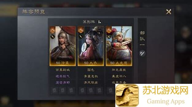 三国谋定天下：钩形阵助力白门骑轻松击败司马，吕布连击太致命！