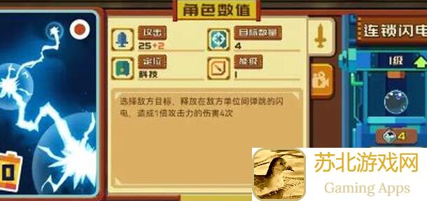 砰砰军团超强机枪卡组曝光，专打肉盾无敌手！超实用攻略分享，让你秒变战神！