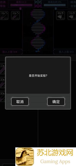 活下去攻略：揭秘活下去血清的作用与使用方法！