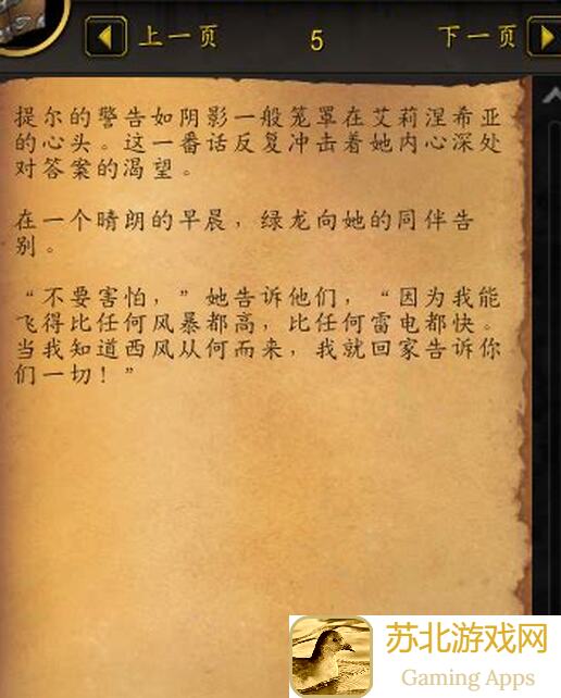 低配也能通关！深度解析如鸢地宫45过关攻略技巧