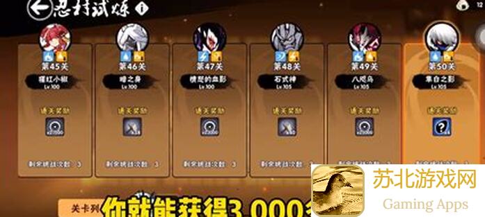 忍三腿姐排名解析！揭秘忍者必须死3排行榜上这位大佬的创作灵感超吸睛
