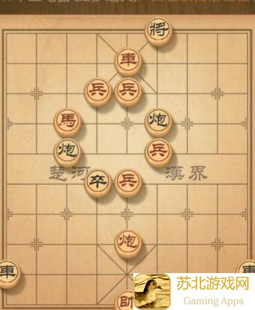 曝光！全民象棋10月24日每日残局攻略，能否轻松通关看看这份技巧汇总