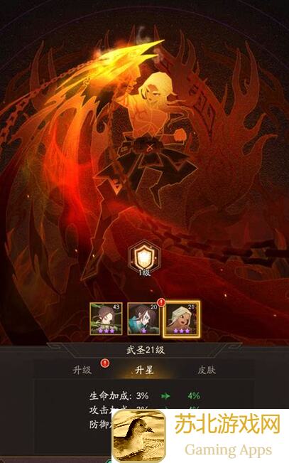 神仙道3三界斗技，微信关注吃范范，解锁独家攻略秘籍！