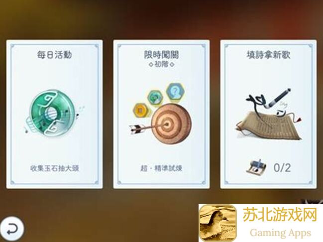 阳春艺曲新曲谱已开奖，难度升级！挑战极限，快来掌握通关秘籍吧~