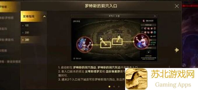 地下城与勇士：起源罗特斯挑战轻松破，解锁难关指南，队伍搭配技巧让你爽翻全场！