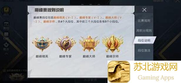 和平精英新手攻略：卧底打法全流程怎么选？新手必备秘籍揭秘！