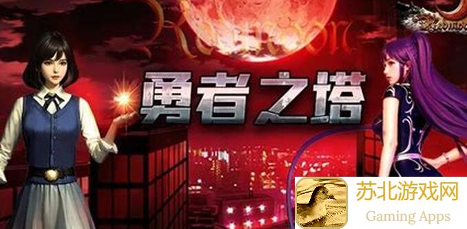 代号：红月 secrets！教你如何挑选战神饰品，快来看看顶级攻略！
